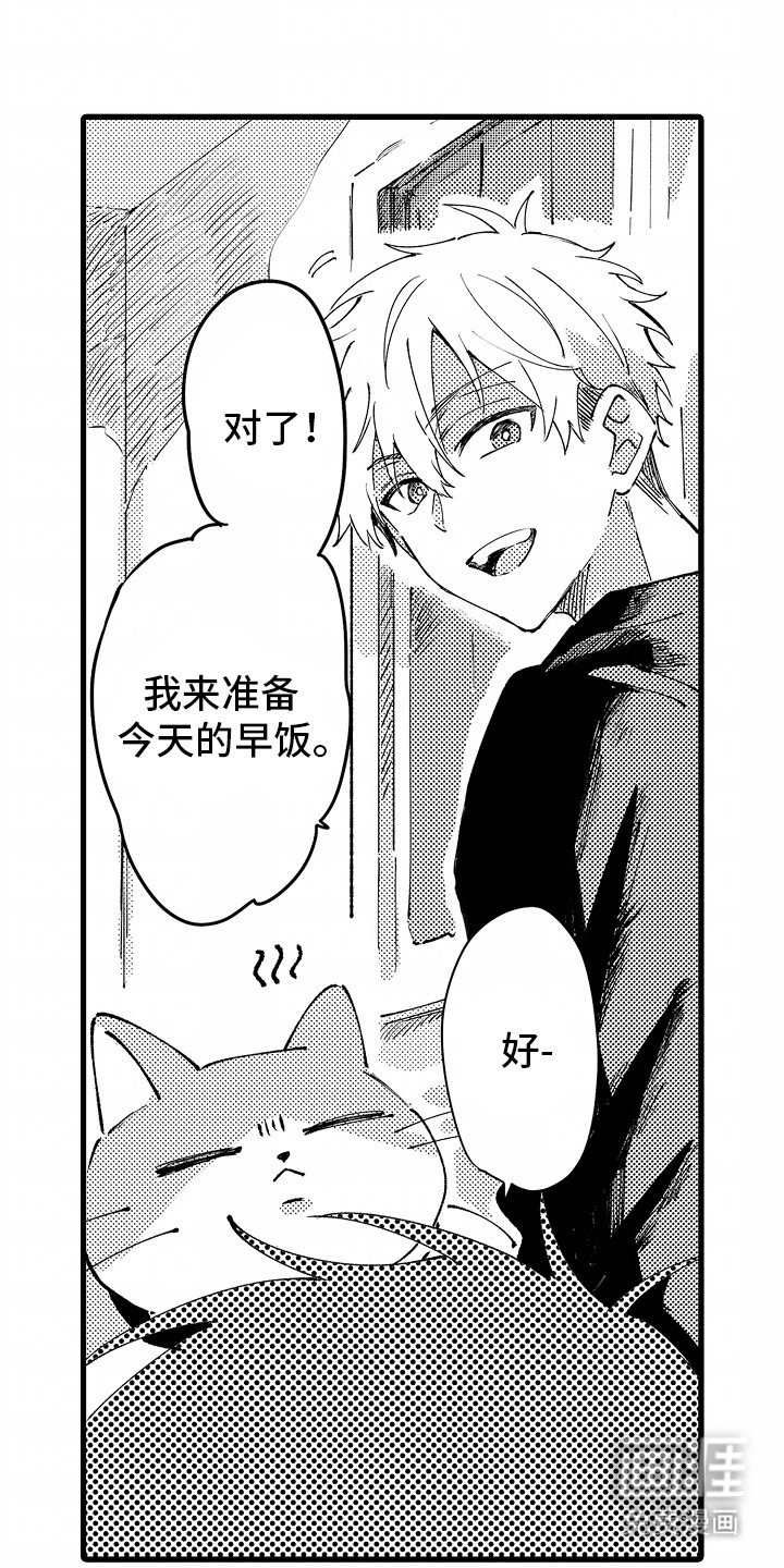 第14章：重新住下(完结）