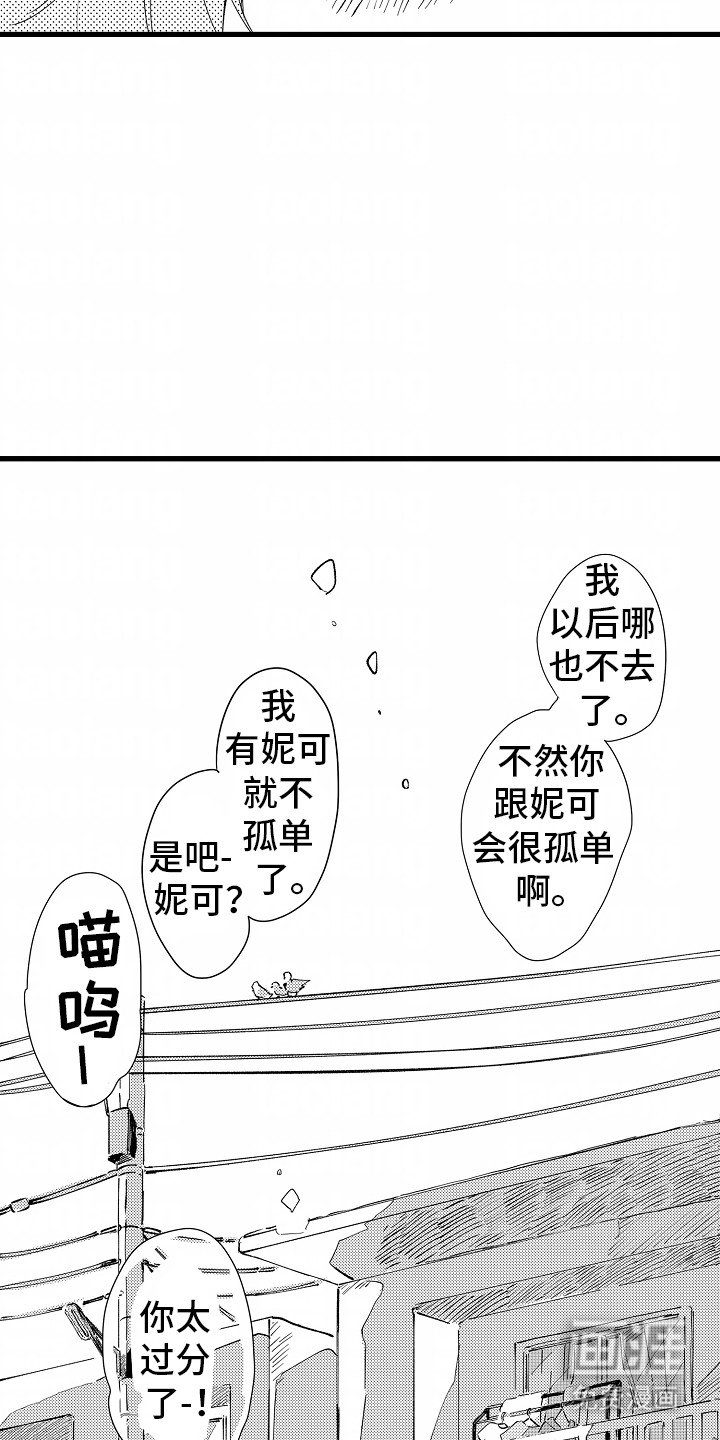 第14章：重新住下(完结）