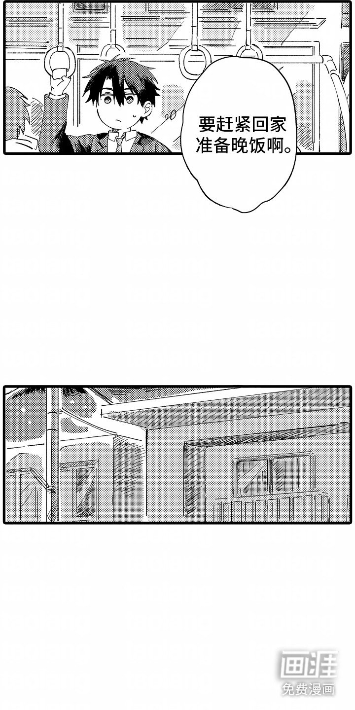 第3章：糟糕的厨艺