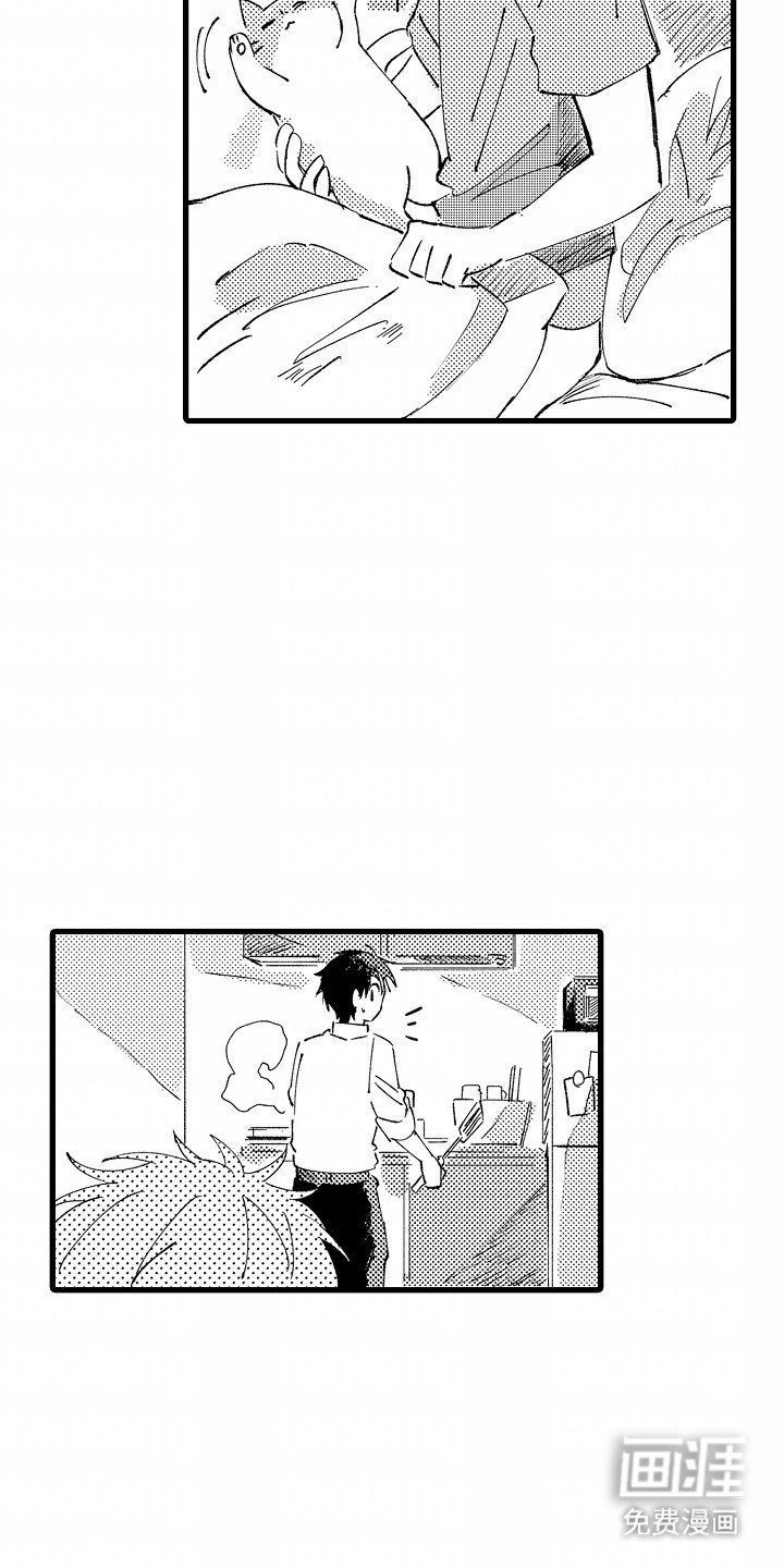 第3章：糟糕的厨艺