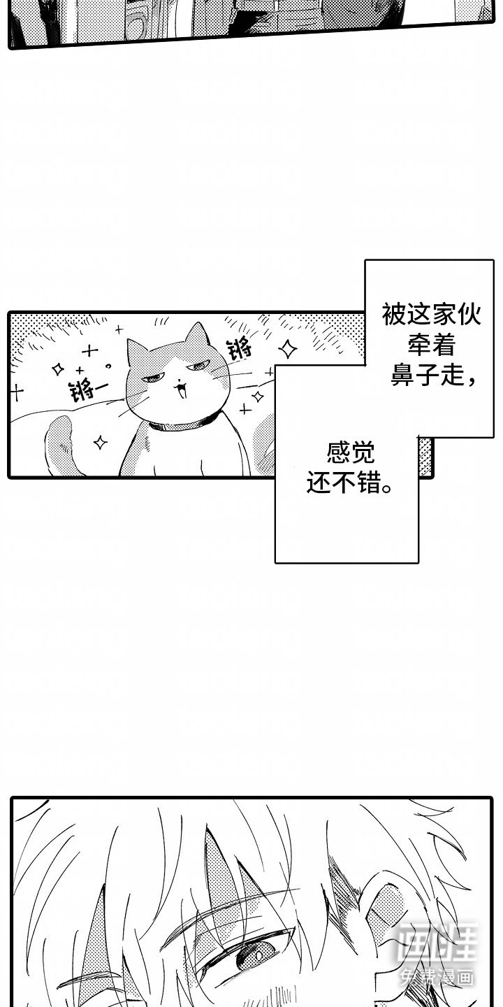 第4章：共同生活
