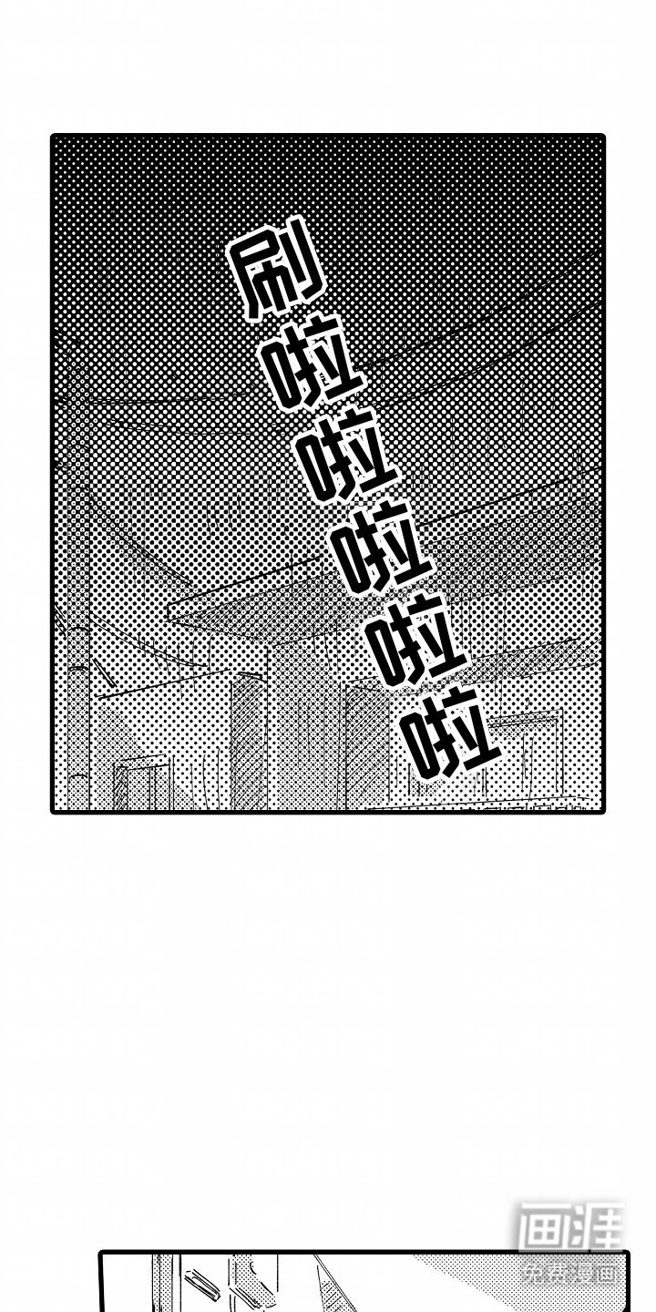 第4章：共同生活