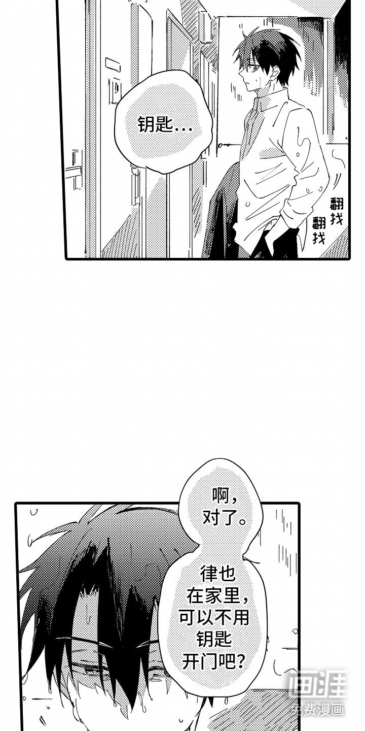 第4章：共同生活