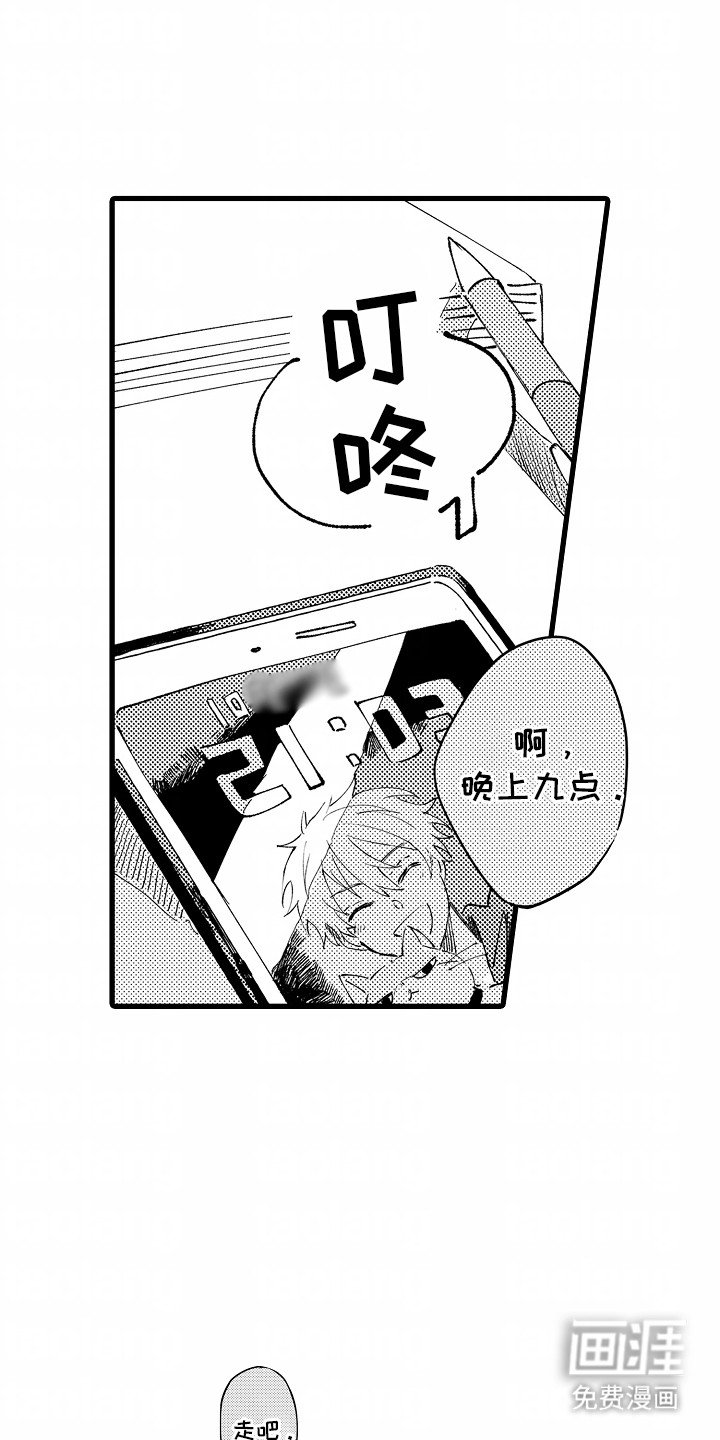 第5章：安心