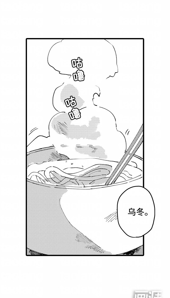 第5章：安心