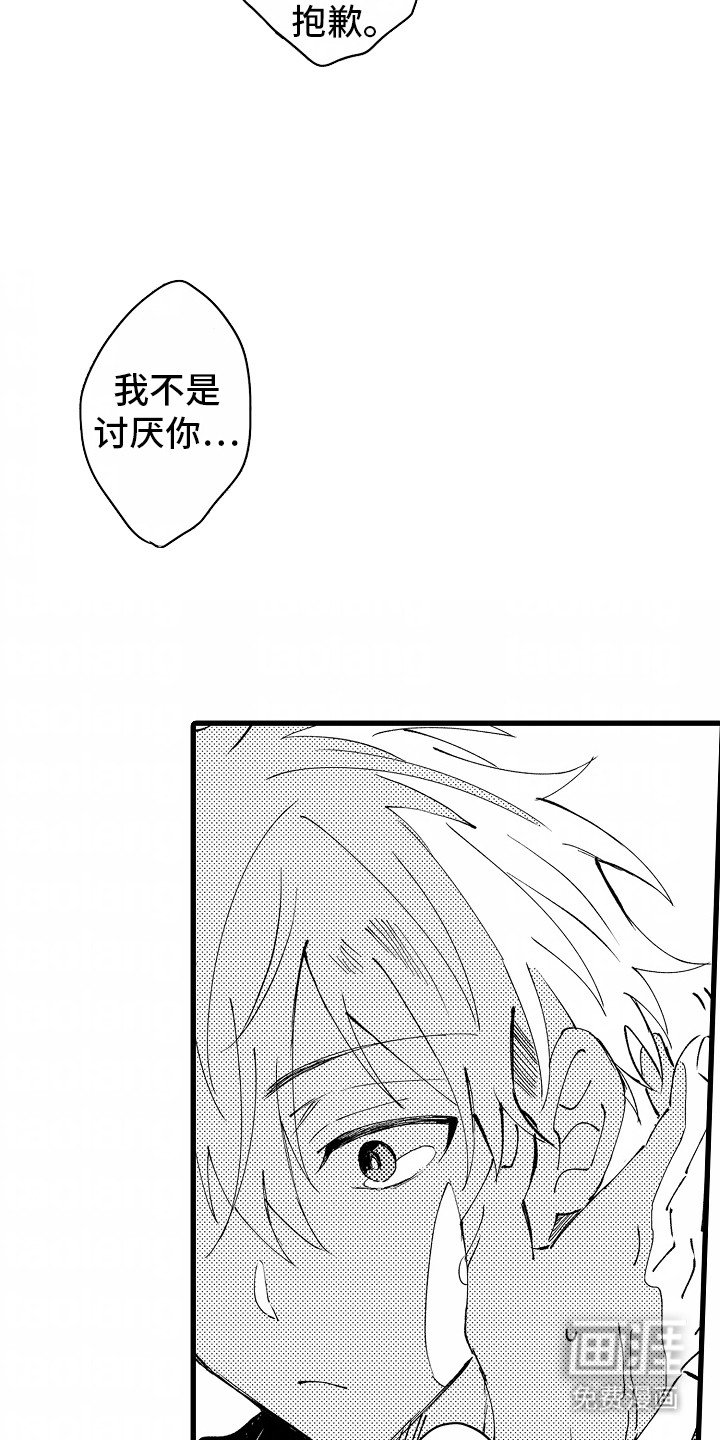 第7章：羡慕