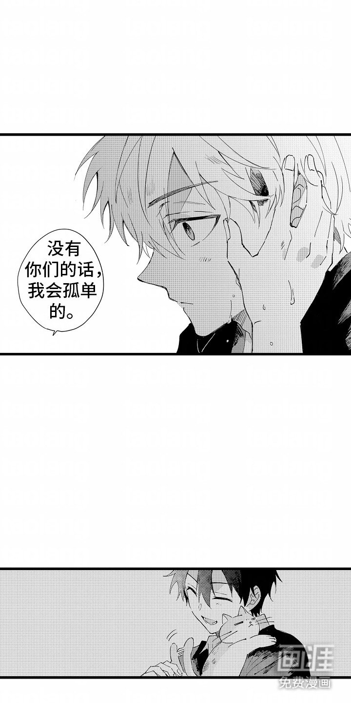 第7章：羡慕