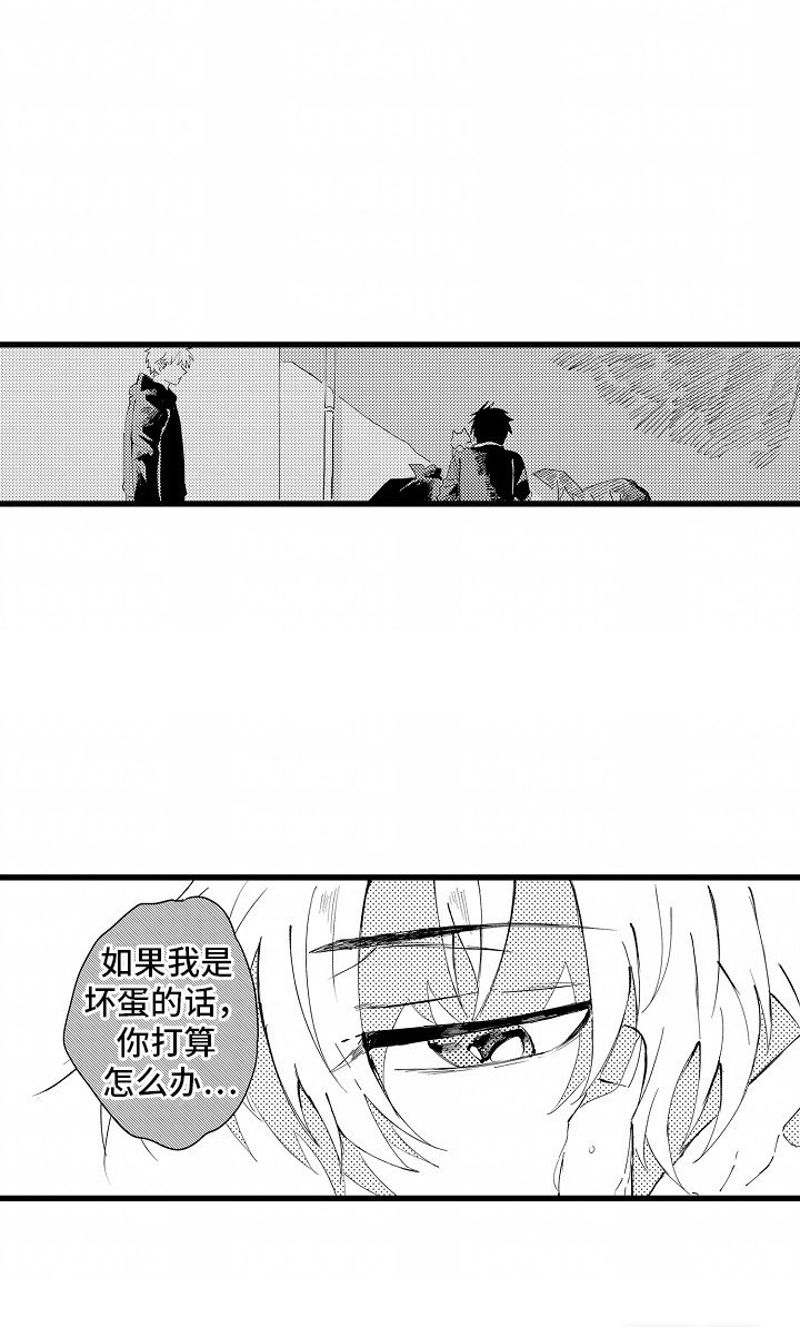 第7章：羡慕