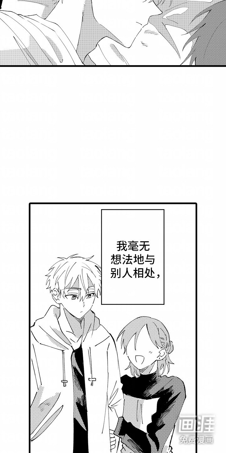第7章：羡慕