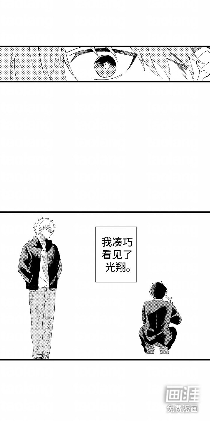 第7章：羡慕