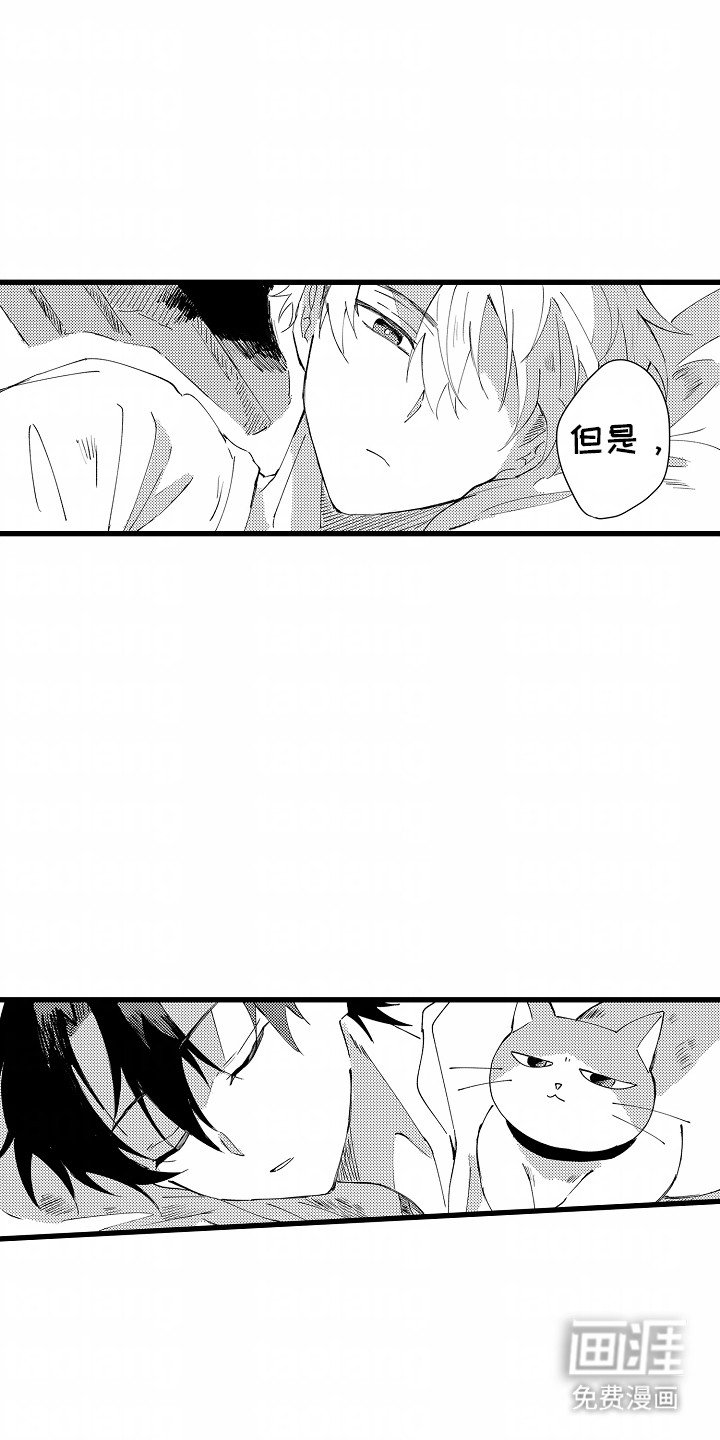 第8章：如愿以偿