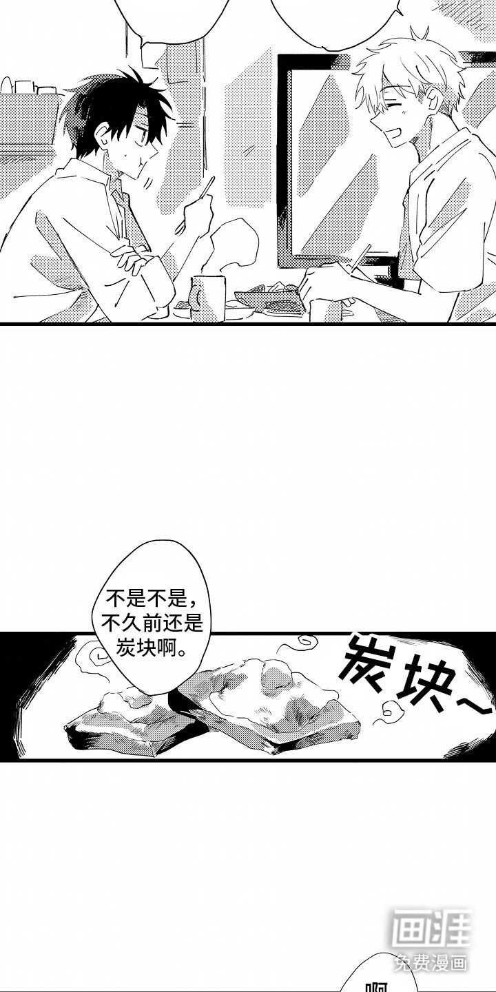 第8章：如愿以偿