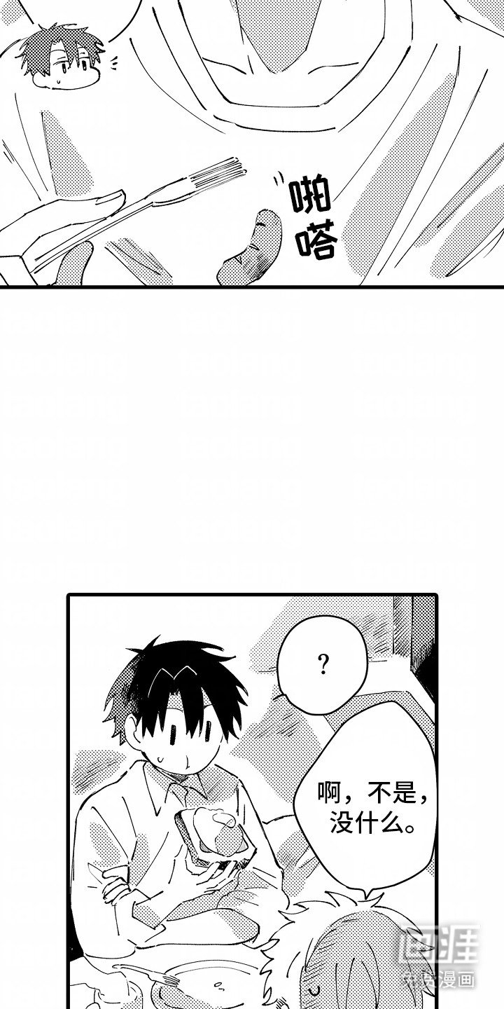 第8章：如愿以偿