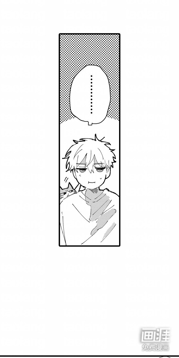 第9章：还债