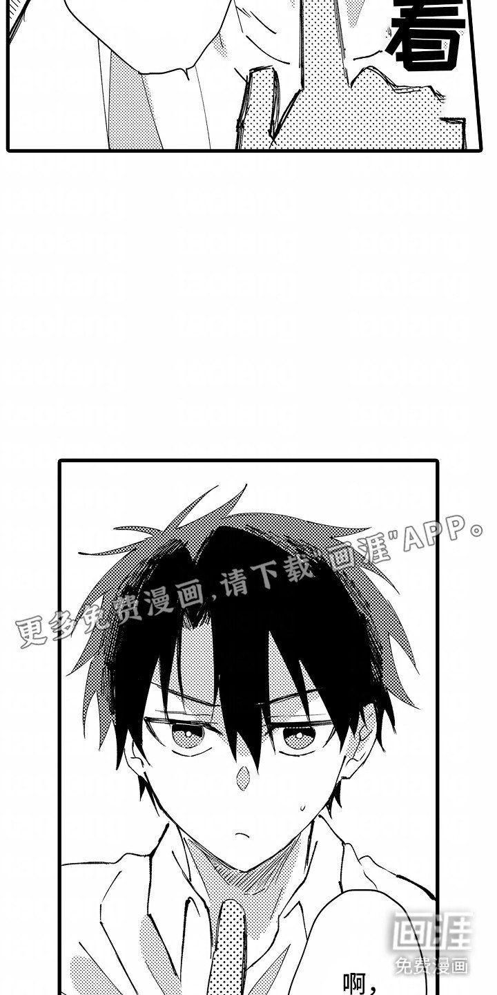 第9章：还债