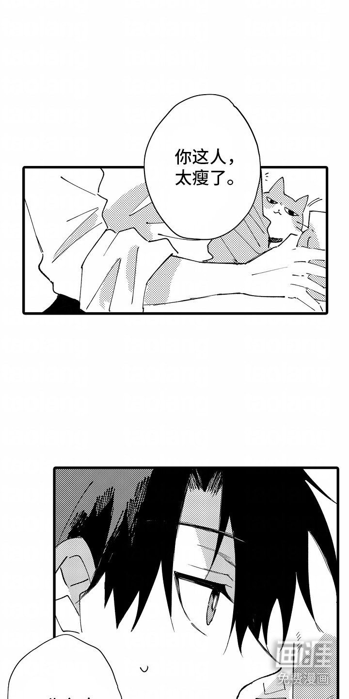第9章：还债