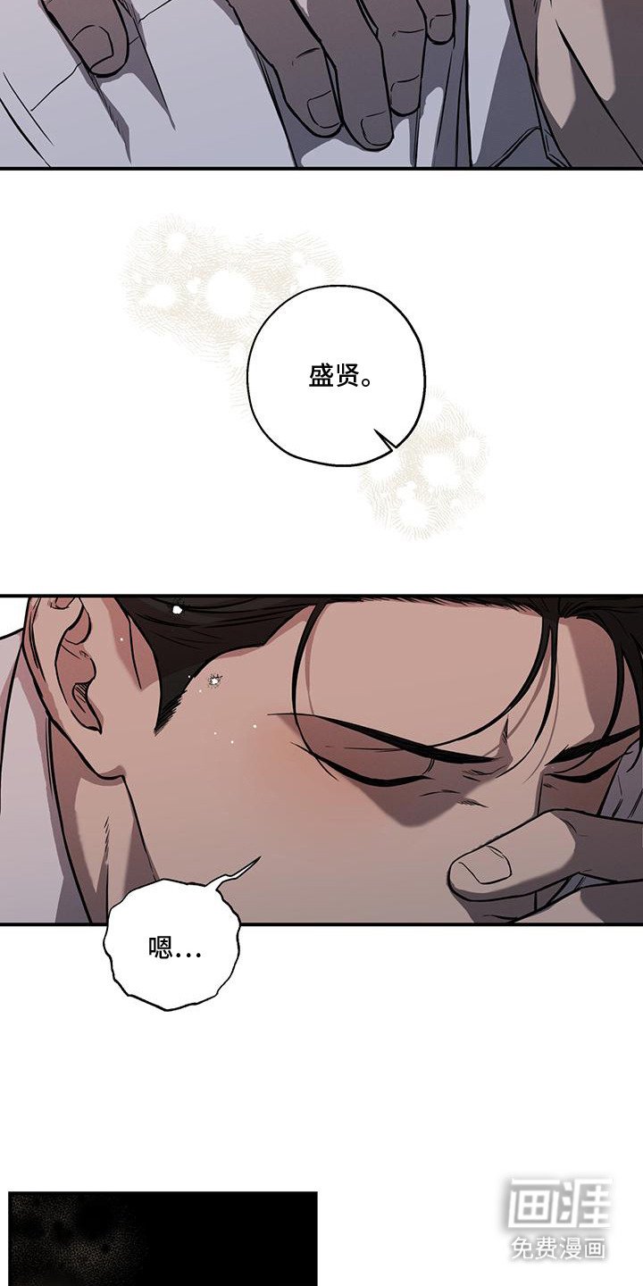 第1章：初次相遇