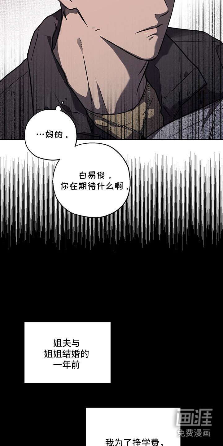第1章：初次相遇
