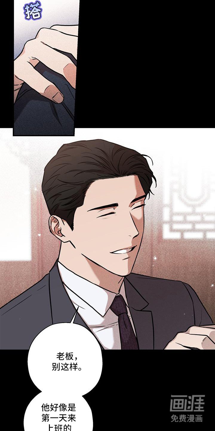 第1章：初次相遇