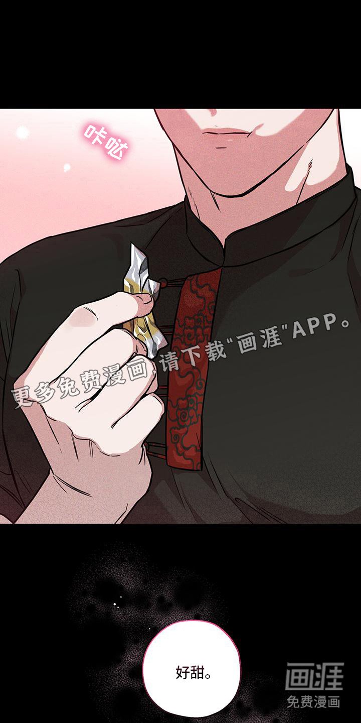 第2章：陷入爱河