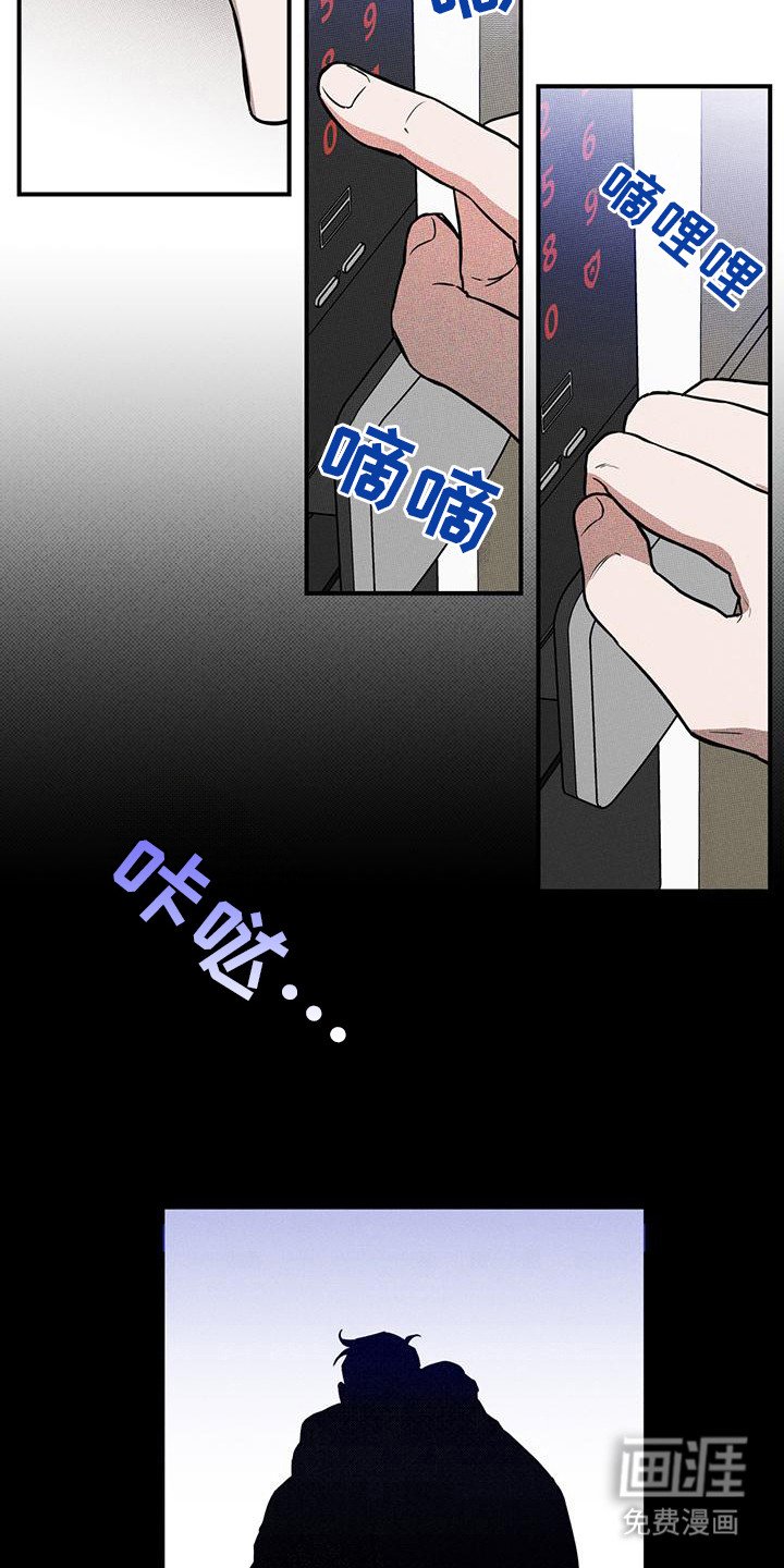 第2章：陷入爱河