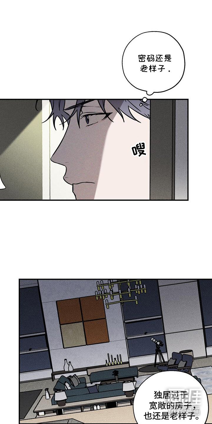第3章：争吵