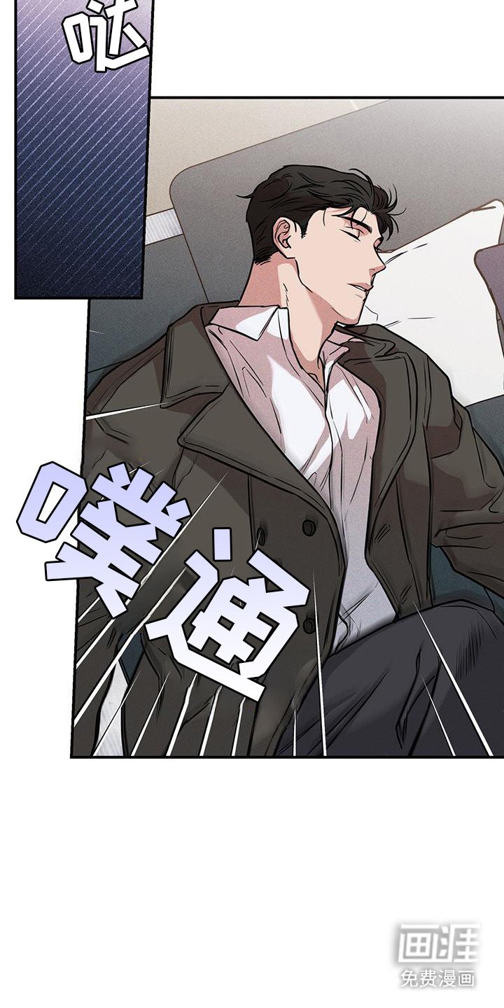 第3章：争吵