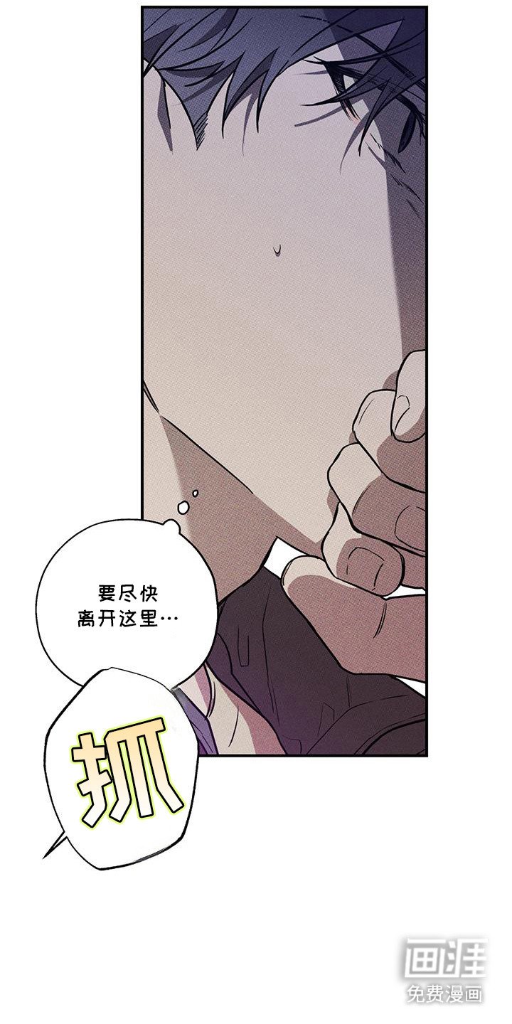 第3章：争吵