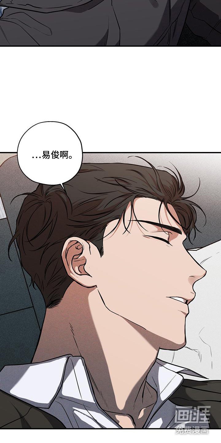 第3章：争吵