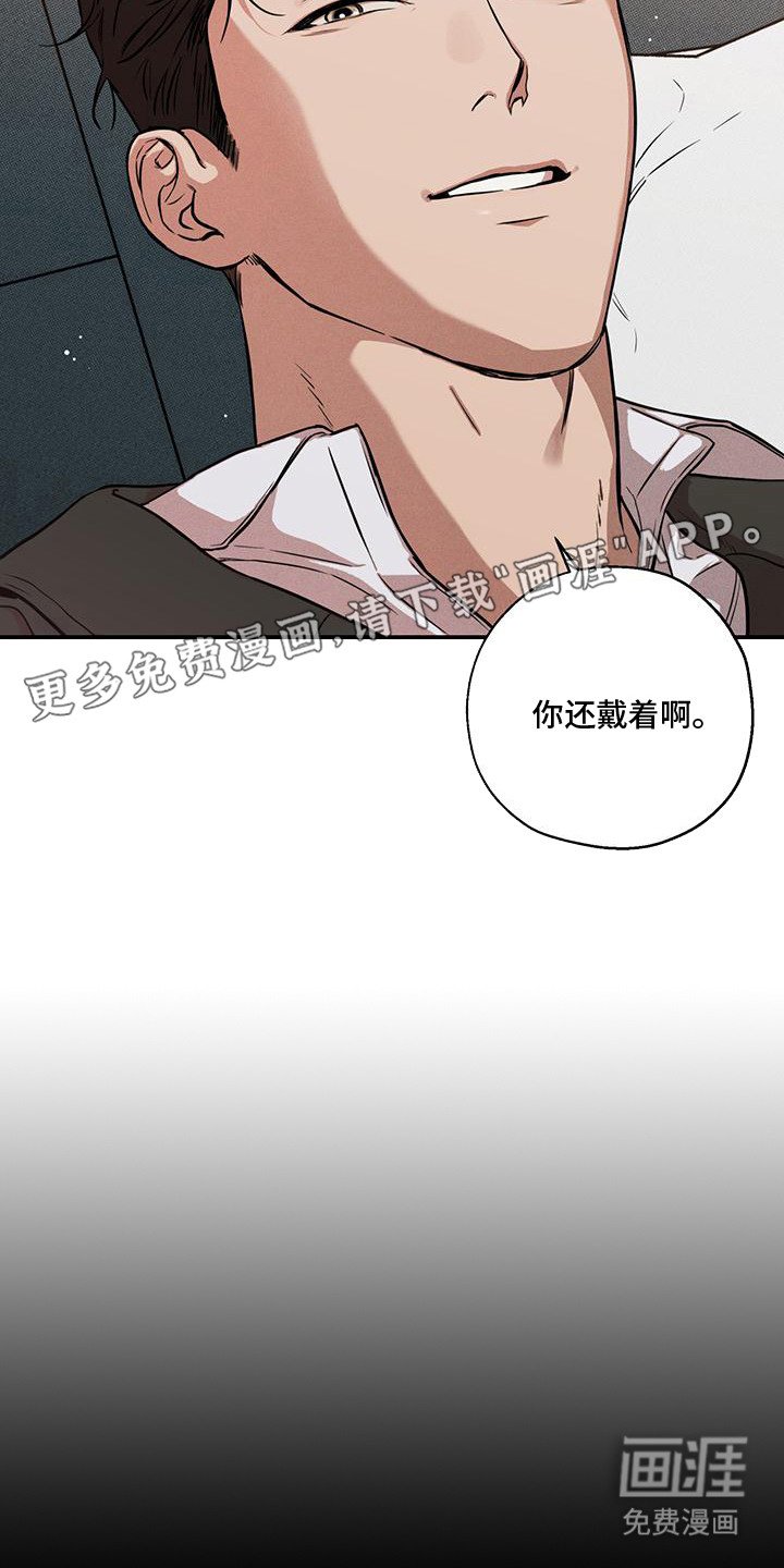 第3章：争吵