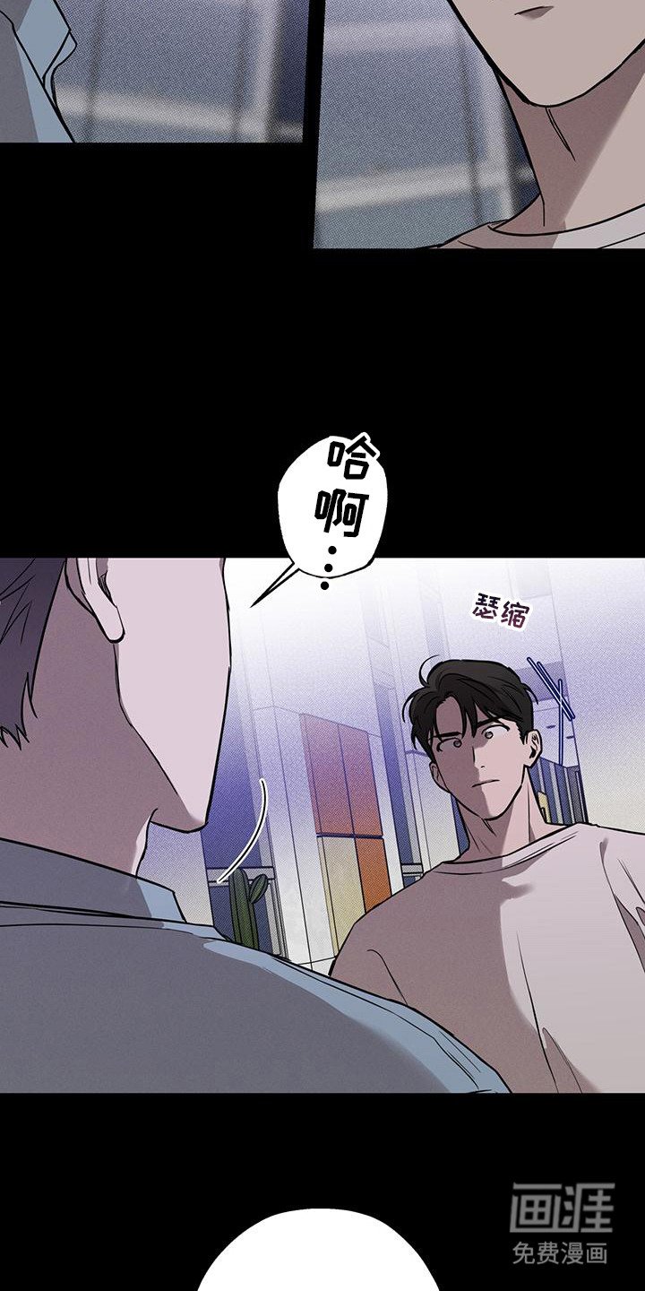 第3章：争吵