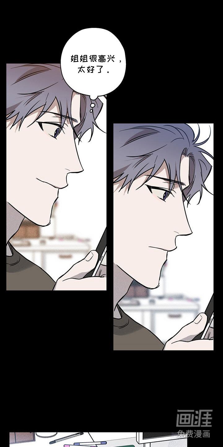 第4章：不正常