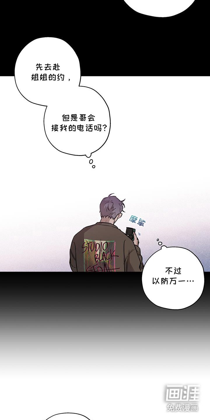 第4章：不正常