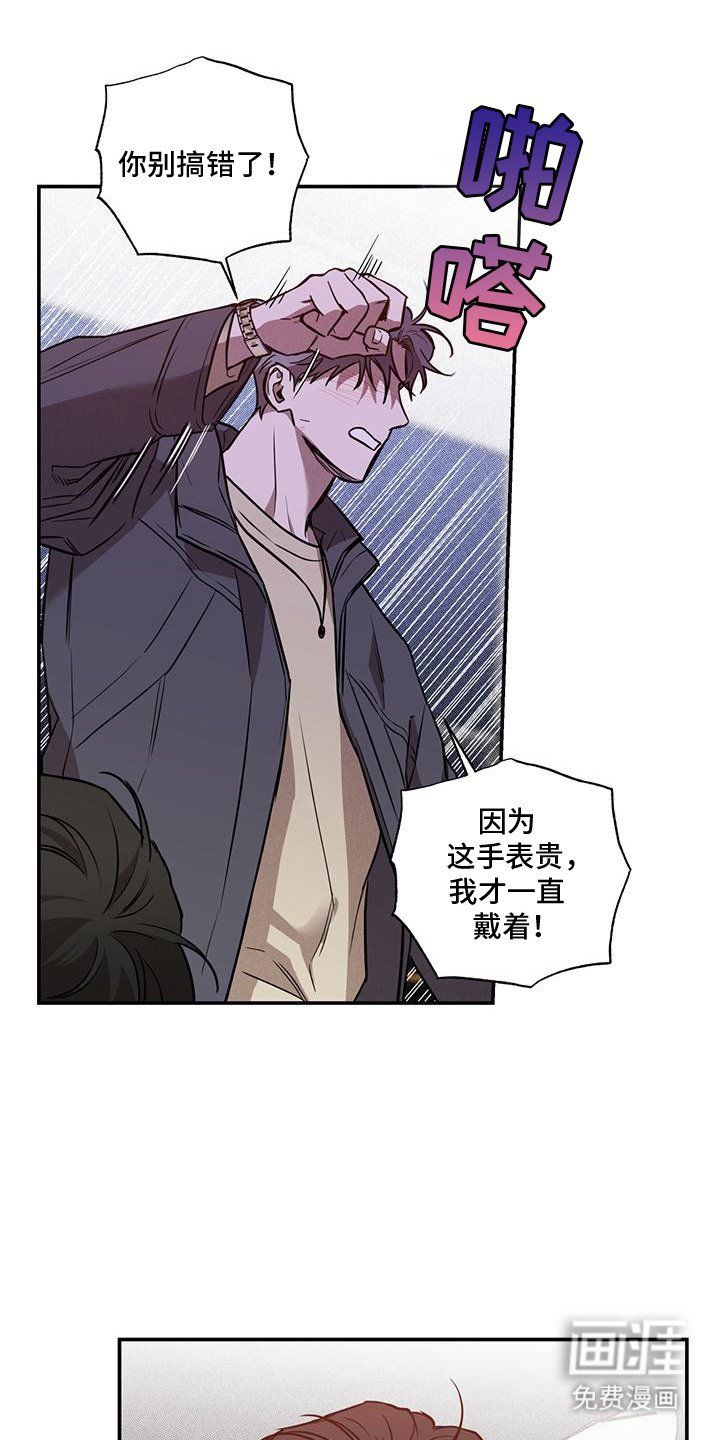 第4章：不正常