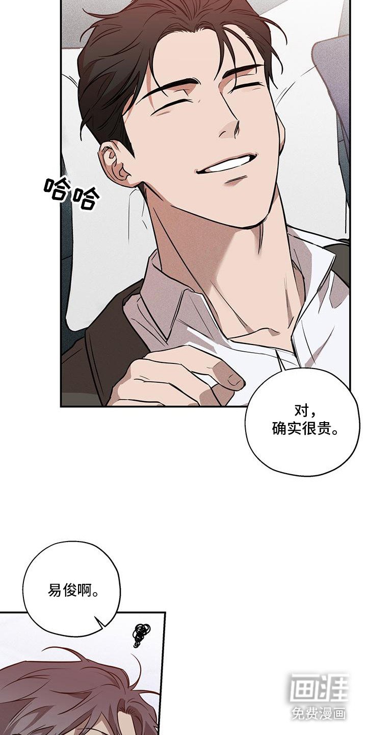 第4章：不正常