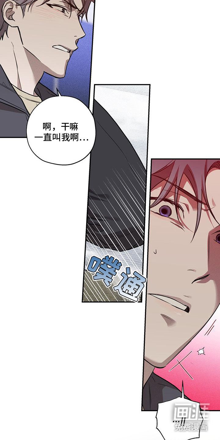 第4章：不正常