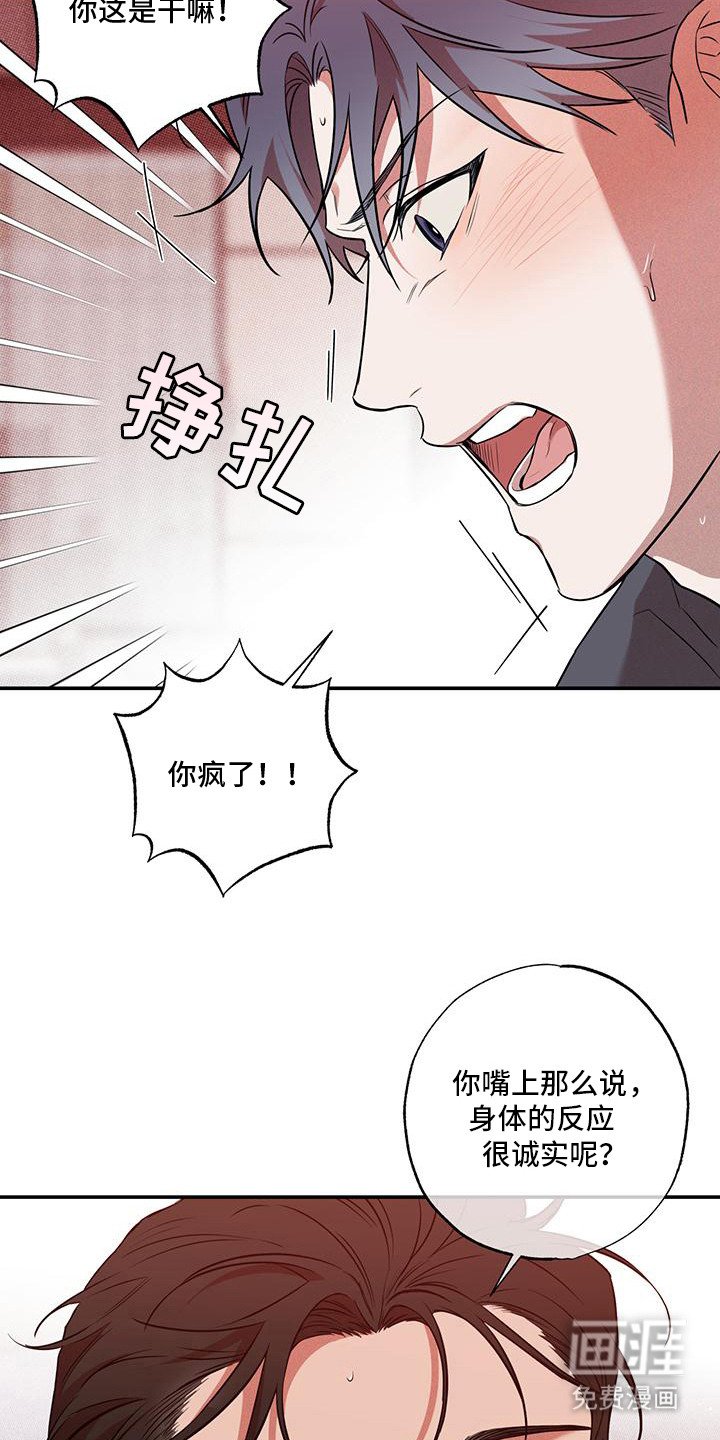 第4章：不正常