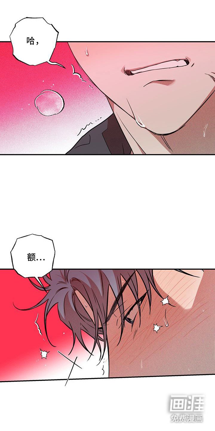 第4章：不正常
