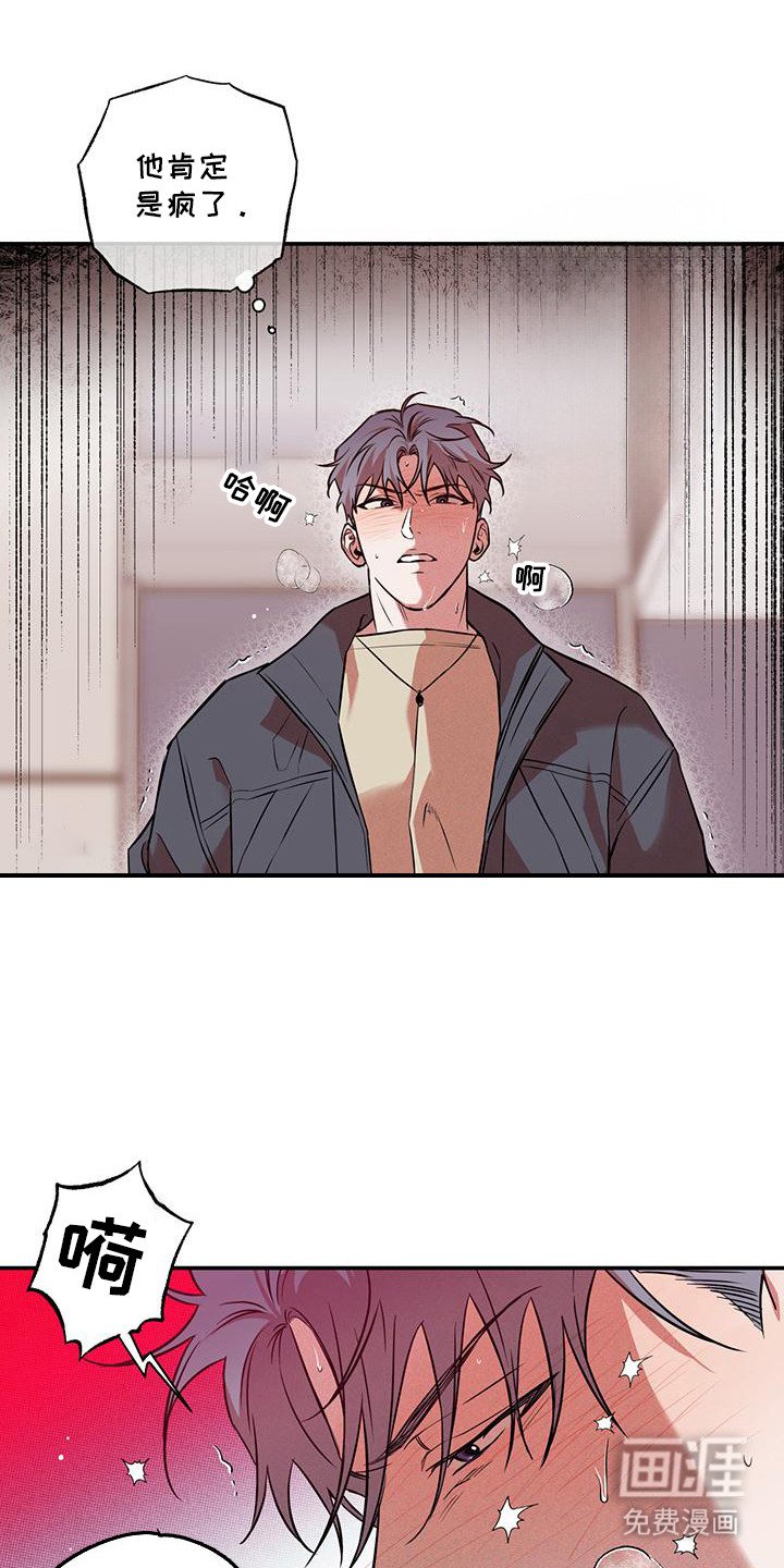 第4章：不正常
