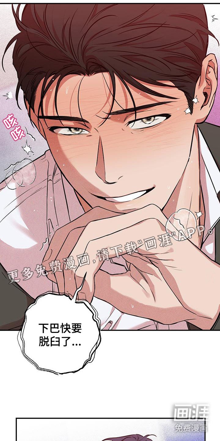 第4章：不正常