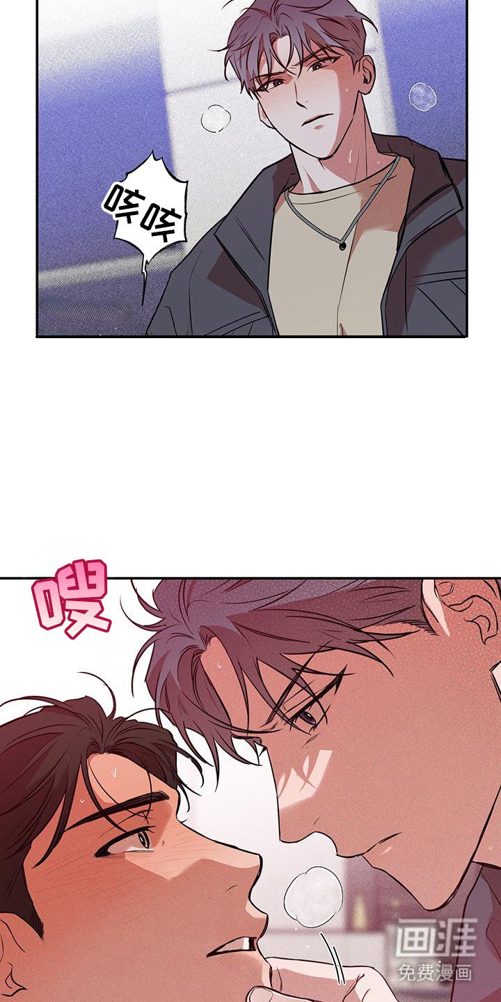 第4章：不正常