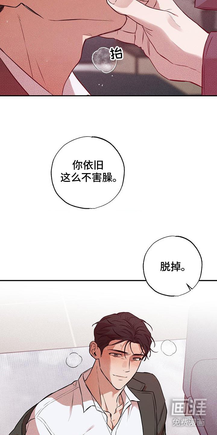 第4章：不正常
