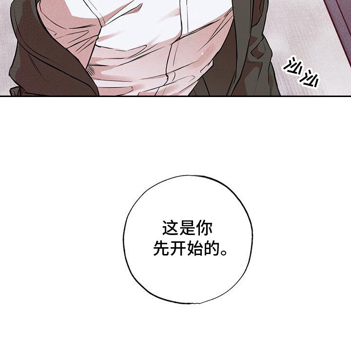 第4章：不正常