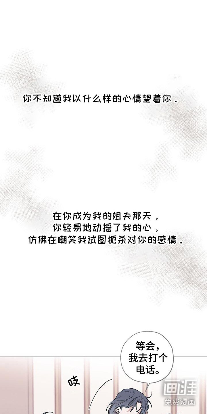 第5章：消息