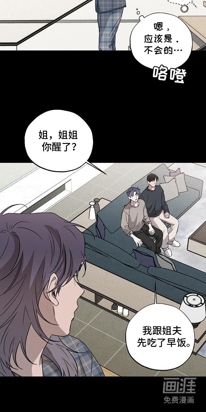 第5章：消息