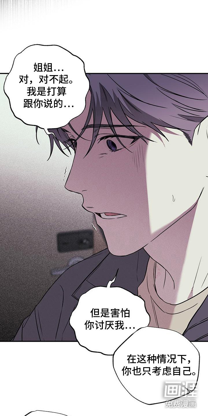 第5章：消息