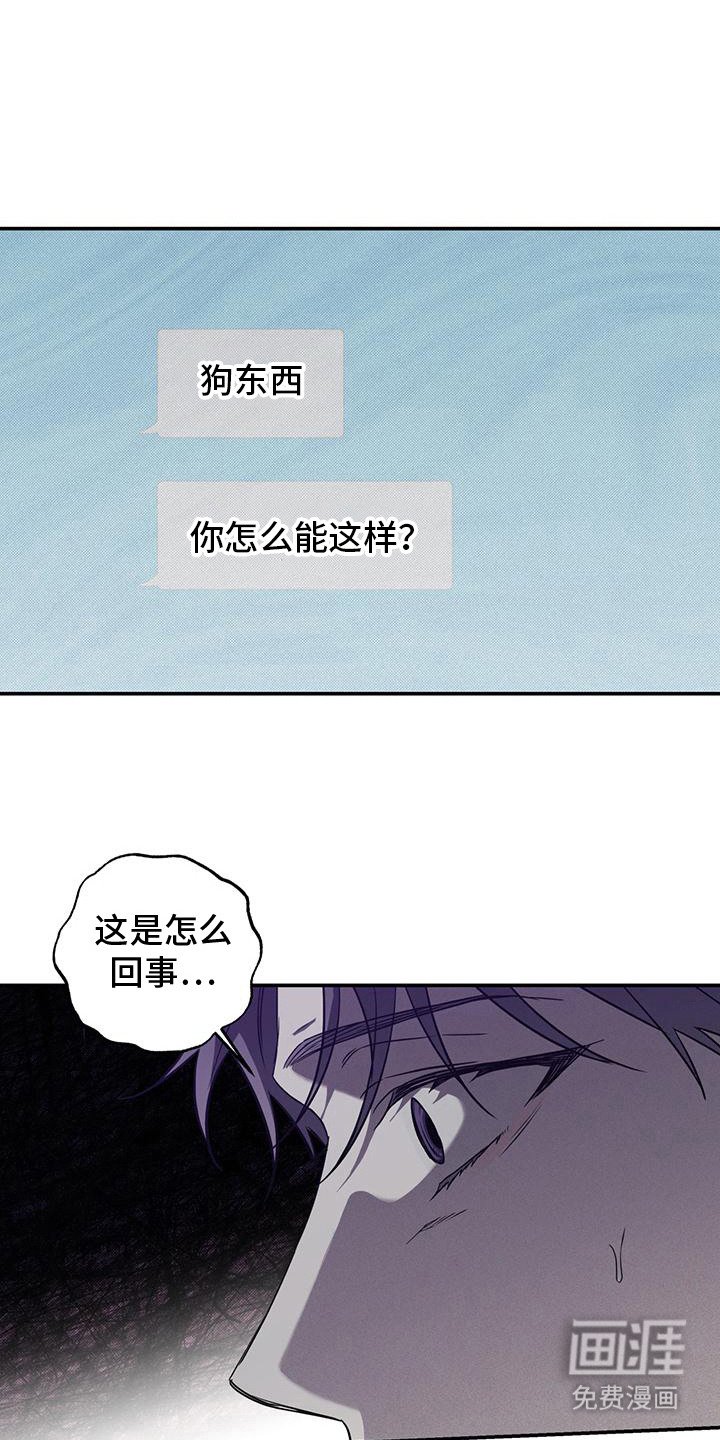 第6章：廉耻心