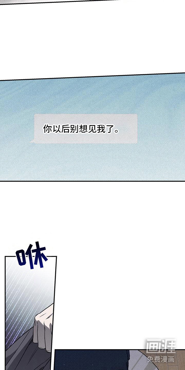 第6章：廉耻心