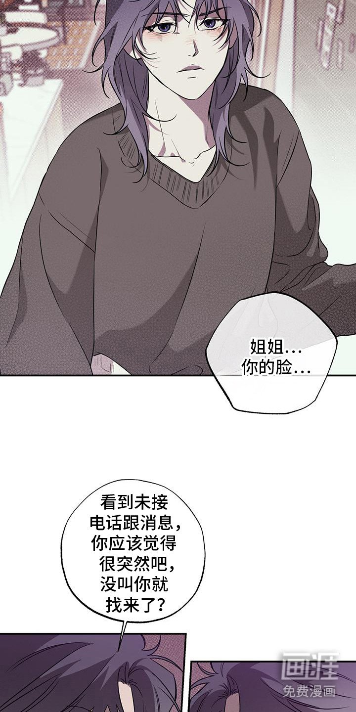 第6章：廉耻心