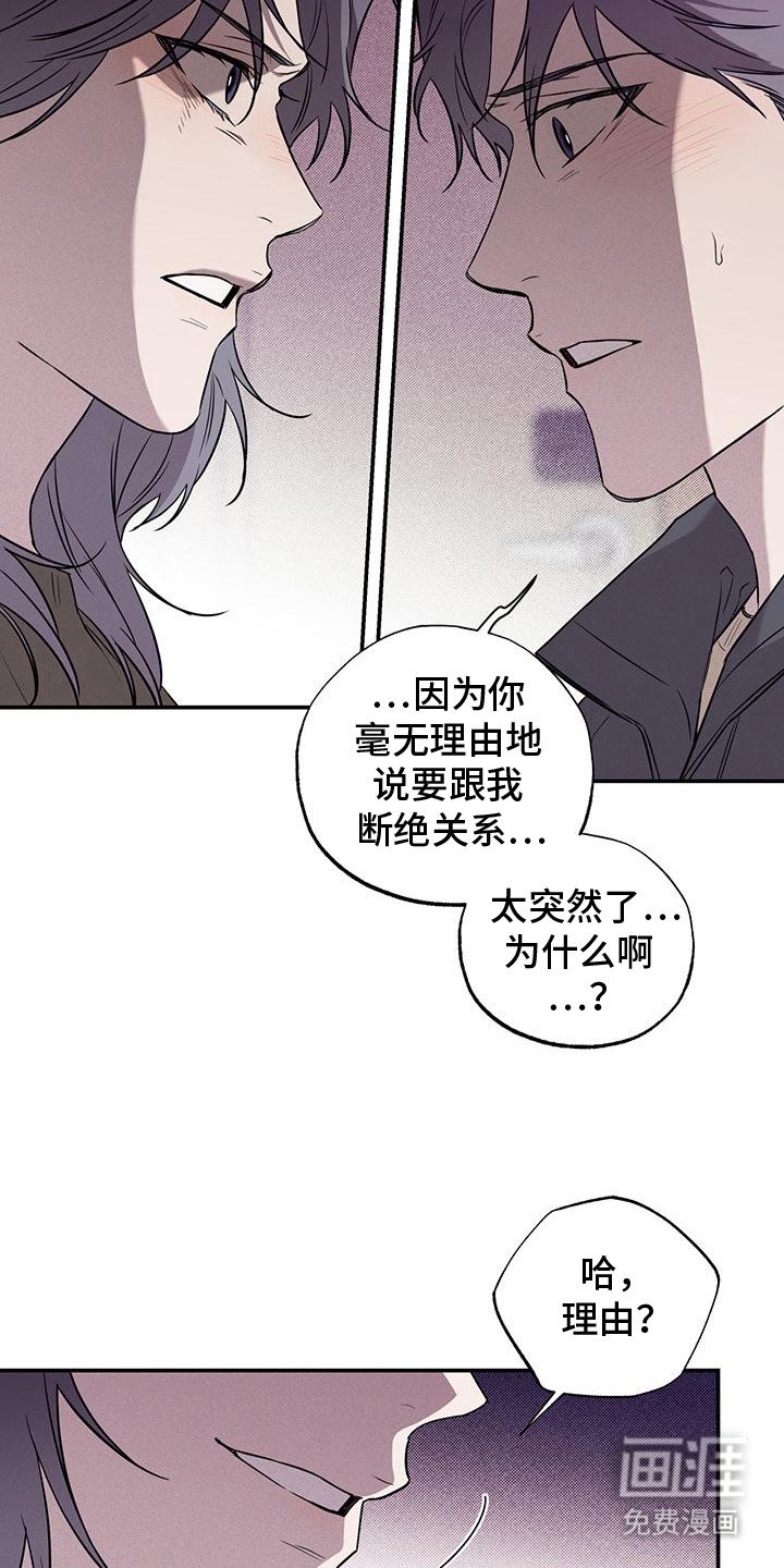 第6章：廉耻心